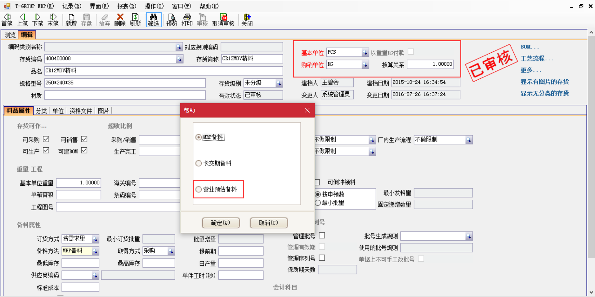 选购米兰体育平台app官网-米兰体育（中国）
时需要注意哪些事项？